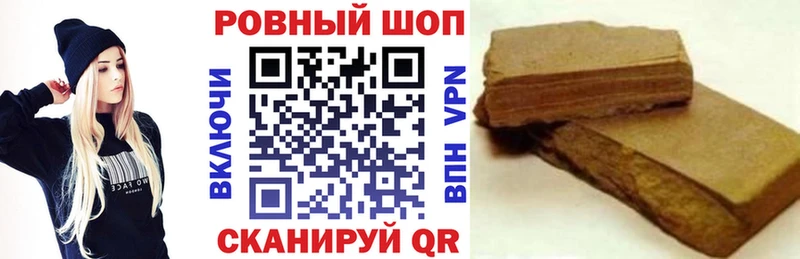 Канабис Красково