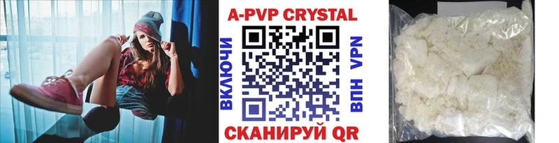 APVP Crystall  Красково 