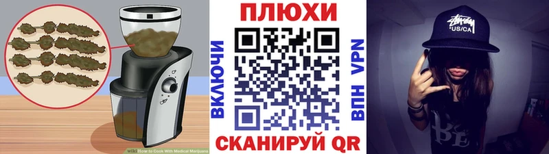 Печенье с ТГК марихуана  закладка  Красково 