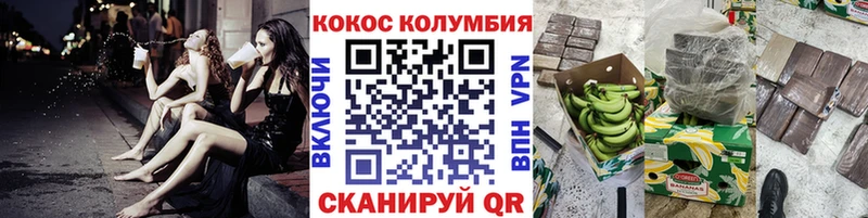 как найти закладки Красково COCAIN Fish Scale