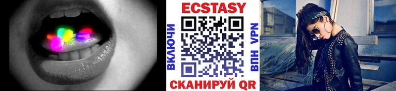 цены   ссылка на мегу зеркало  Экстази VHQ  Красково 