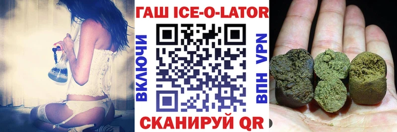 Гашиш hashish Красково