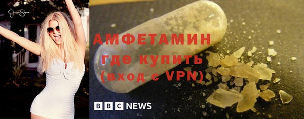 сатива Александровское