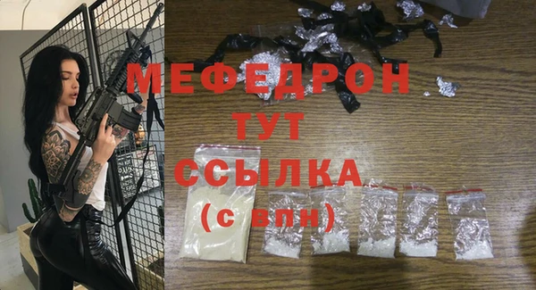 сатива Александровское