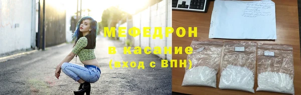 трава Кущёвская