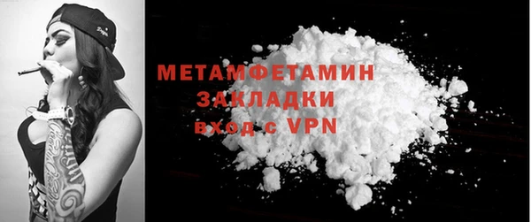трава Кущёвская
