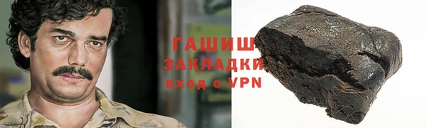 трава Кущёвская
