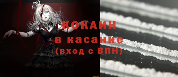 сатива Александровское