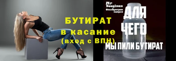 сатива Александровское