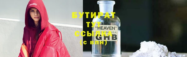 каннабис Иноземцево