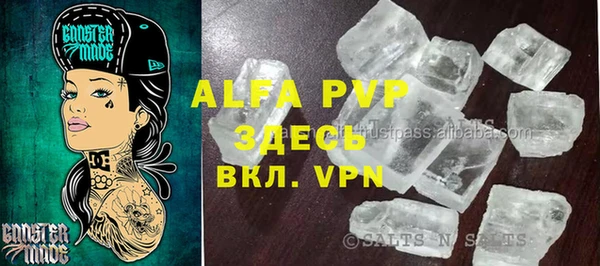 сатива Александровское