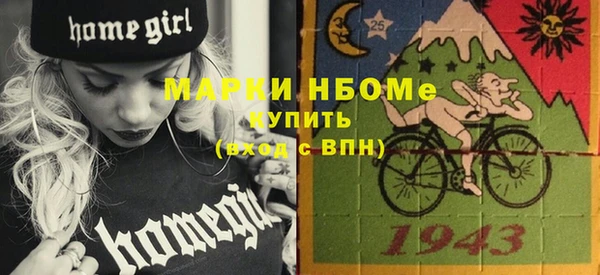 трава Кущёвская
