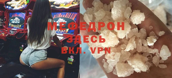 сатива Александровское
