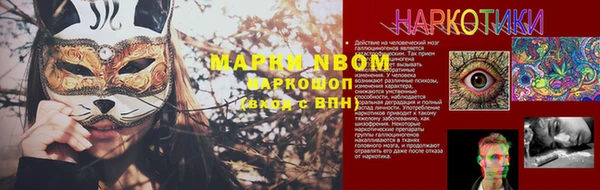 каннабис Иноземцево