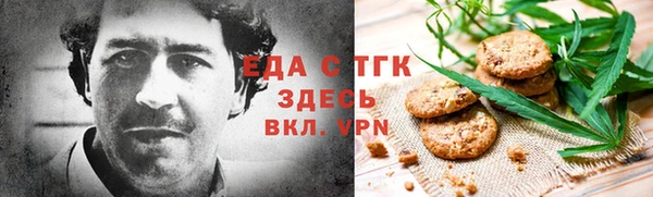 трава Кущёвская