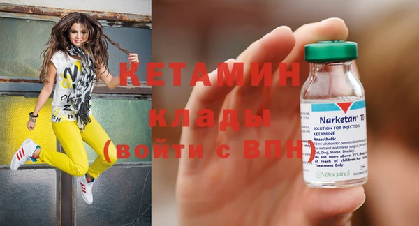 сатива Александровское