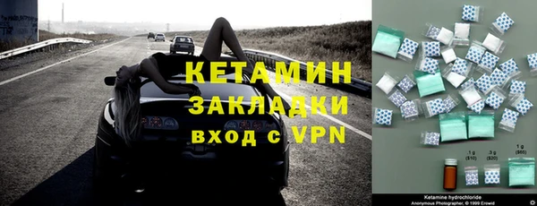 сатива Александровское
