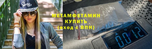 трава Кущёвская