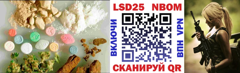 Лсд 25 экстази кислота где найти Красково
