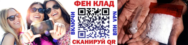 МЕТАМФЕТАМИН мет Красково