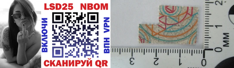 Марки NBOMe 1,8мг  хочу   Красково 