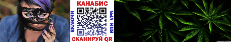 Шишки марихуана Amnesia Красково